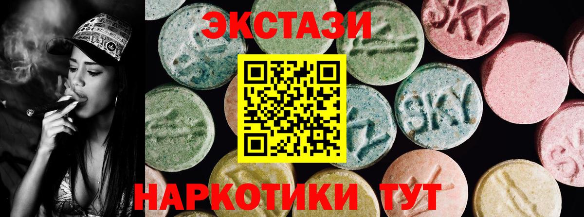 ЭКСТАЗИ mix Конаково