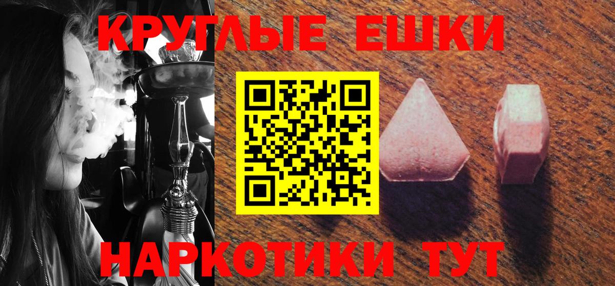дарнет шоп  Ecstasy mix  ЭКСТАЗИ  Вход с VPN  Конаково  Экстази 280мг 