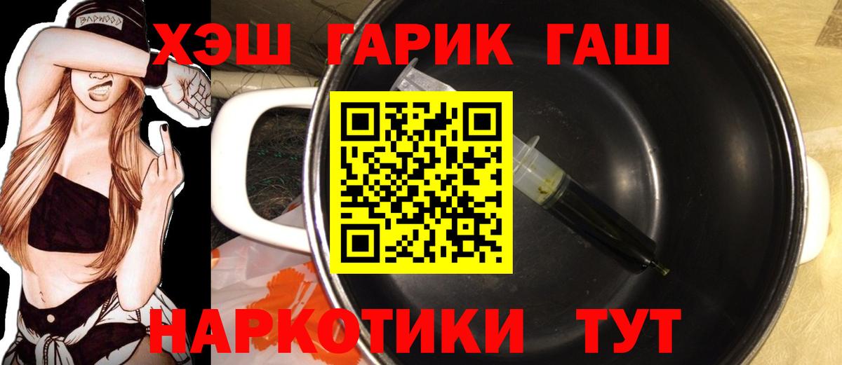 Конаково  ГАШ hashish  Вход с VPN  ГАШИШ  Гашиш убойный 