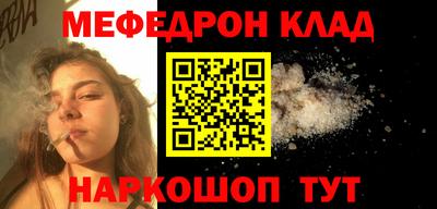 герыч Ангарск