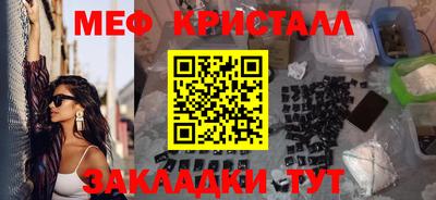 амфетамин Анапа