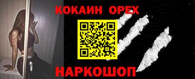кокаин премиум Баксан