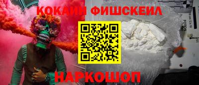 амфетамин Анапа