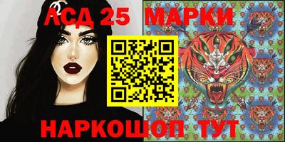 MESCALINE Аша