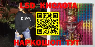 MESCALINE Аша