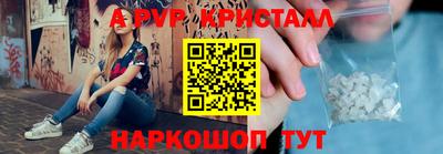 амфетамин Анапа