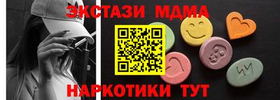 мдпв Анжеро-Судженск