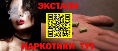дистиллят марихуана Ачхой-Мартан