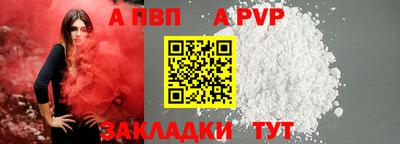 герыч Ангарск