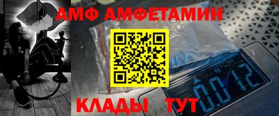амфетамин Анапа