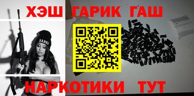 герыч Ангарск