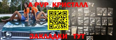 мдпв Анжеро-Судженск