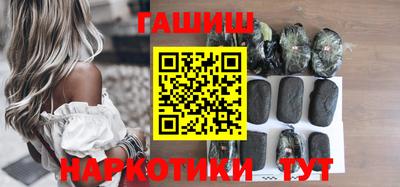 амфетамин Анапа