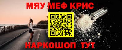 MESCALINE Аша