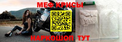 герыч Ангарск