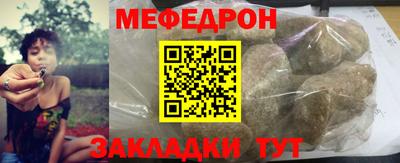 MESCALINE Аша