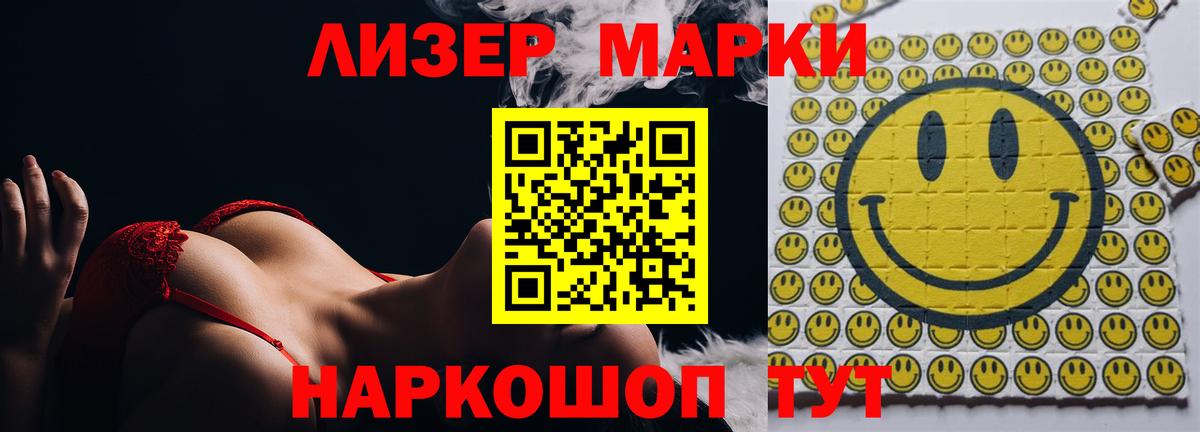 Конаково  LSD-25 экстази кислота  LSD-25 экстази ecstasy  ЛСД экстази    онион  Вход с VPN 