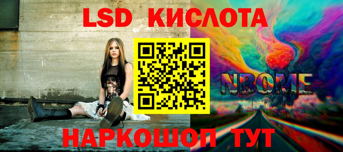 Конаково  Марки N-bome 1500мкг  Марки 25I-NBOMe  Вход с VPN 