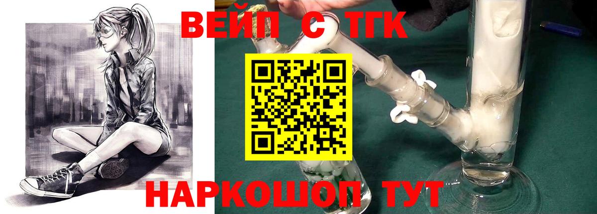 Дистиллят ТГК концентрат Конаково