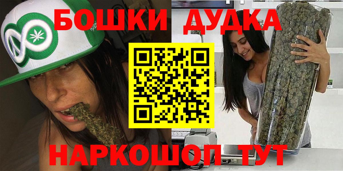 Конопля THC 21% Конаково